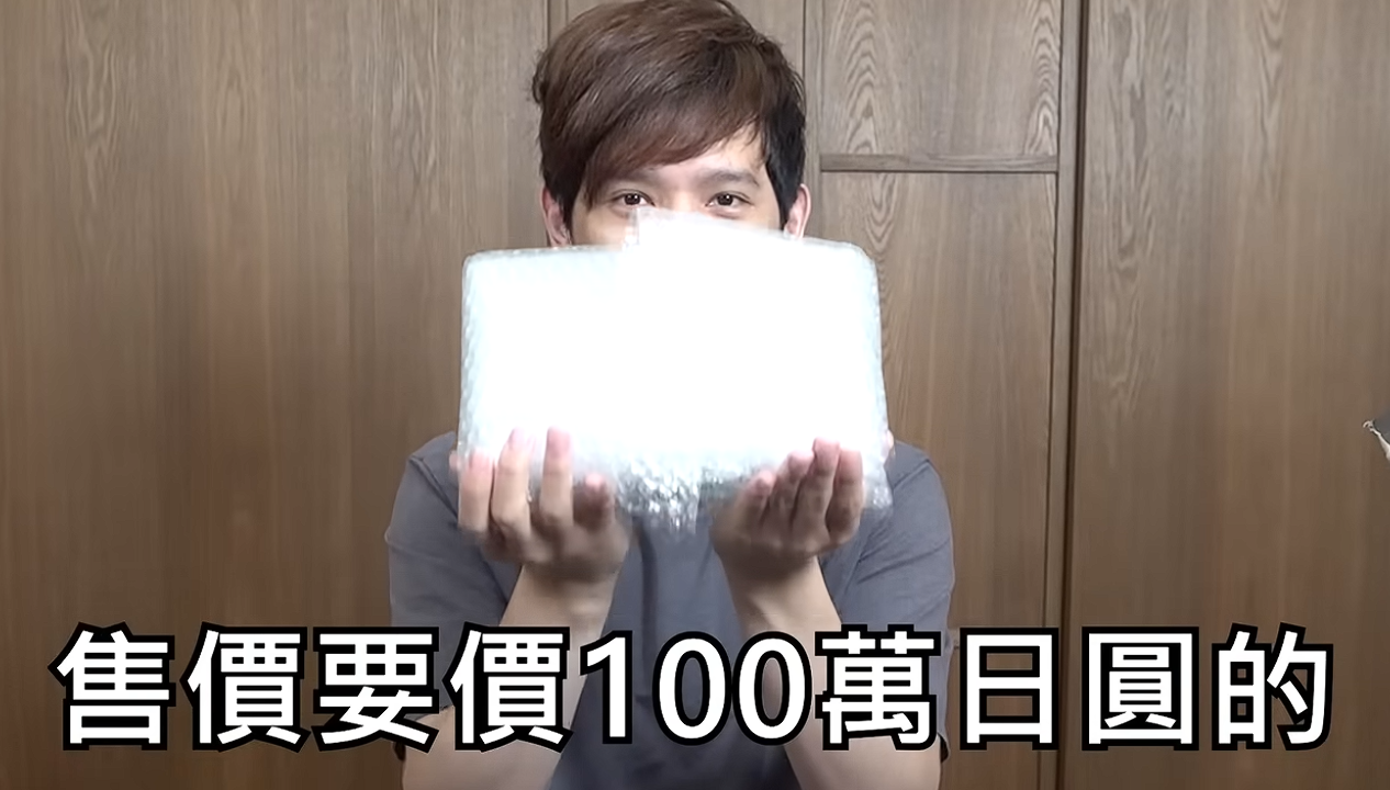 百萬YouTuber尊特地到日本想買經典的同志成人片。（圖／翻攝人生肥宅x尊YouTube）