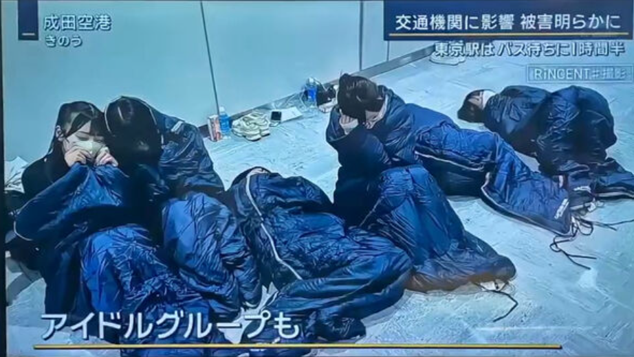 杜鵑颱風侵襲，將近4千人受困成田機場，連偶像女團也只能睡地板。（圖／翻攝雪乃椛鈴X）