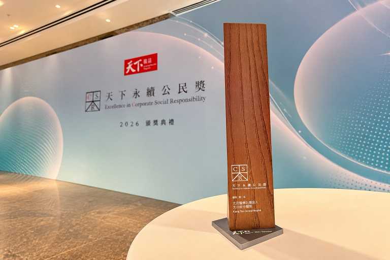🔺天下永續公民獎獎座,肯定光田整體永續發展表現