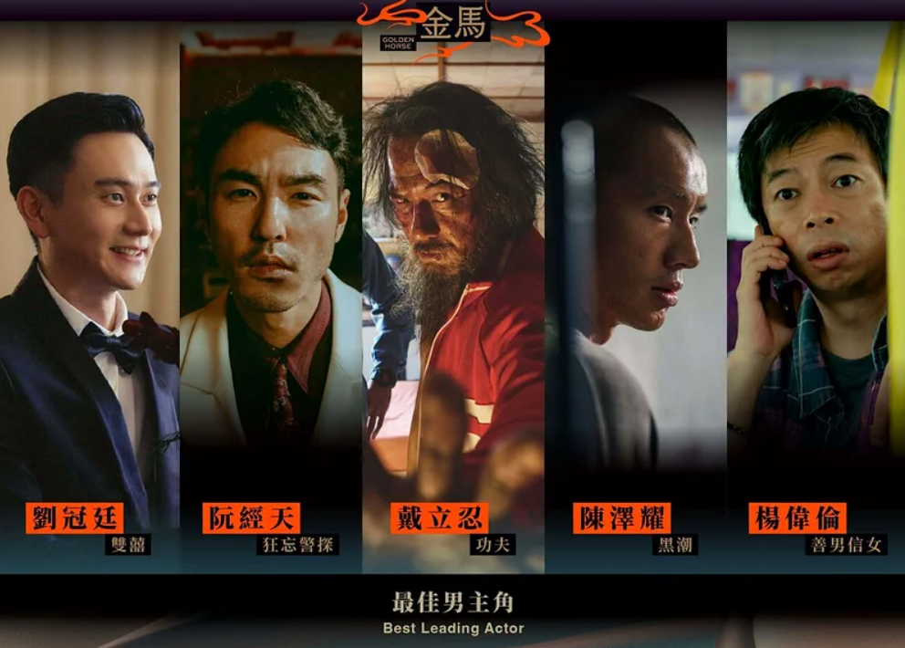 金馬63公布入圍名單。(圖/翻攝金馬獎臉書)