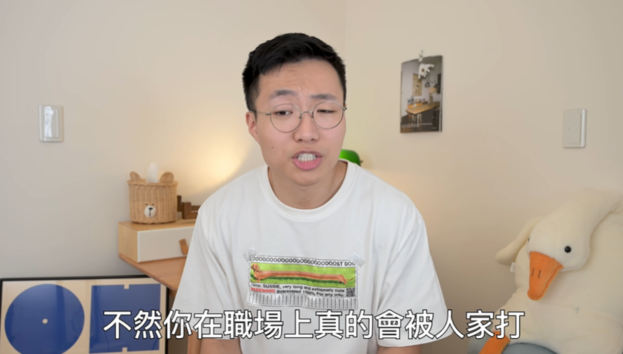 黃大謙批吉伊卡哇，反被網友砲轟。（圖／翻攝黃大謙YouTube）