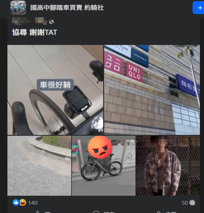 15萬名車遭竊遭2.1萬賤賣！車主PO出協尋文，呼籲車友幫忙尋車。