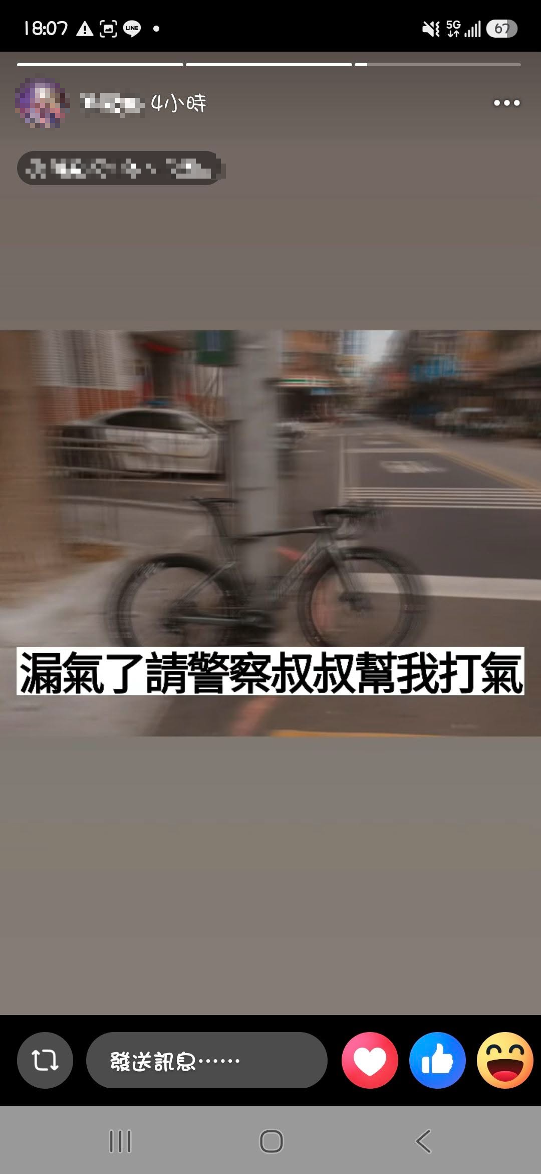 網友發現疑似偷車贓賊還把贓車騎到警局請警察幫忙打氣。翻攝畫面
