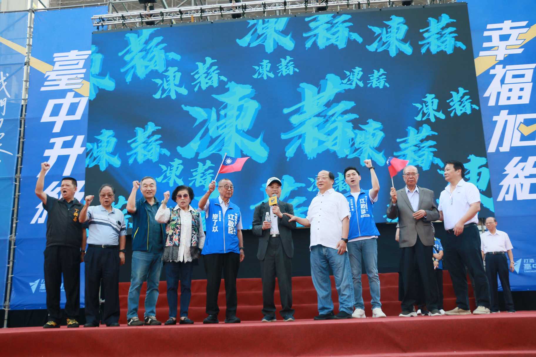 臺中4位前縣市長全到齊！陳庚金、廖了以、黃仲生、胡志強合體挺江啟臣」