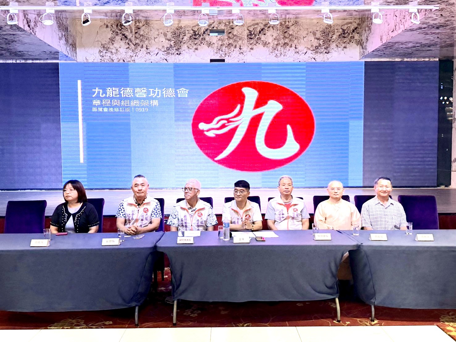 播撒善的種子!九龍德馨功德會成立 楊儒堅推「孝禮善」扎根國中小