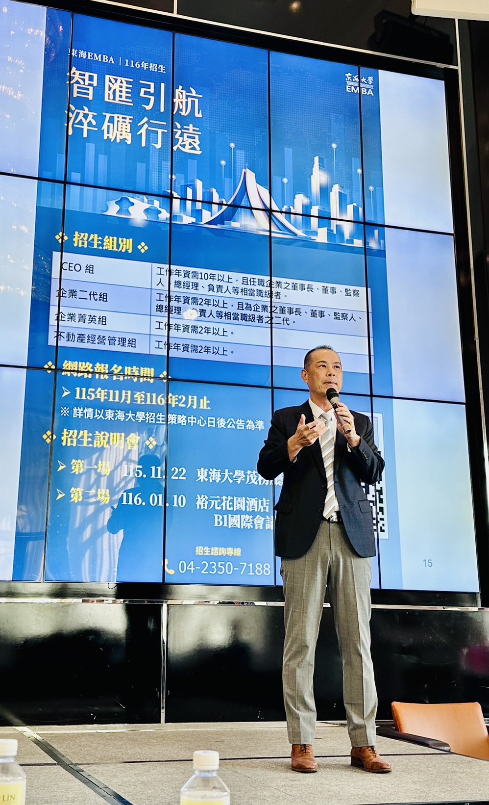好未來App創辦人暨董事長謝長恩表示，租賃市場持續發展，數位工具必須貼近房仲及代管業者第一線實際需求。