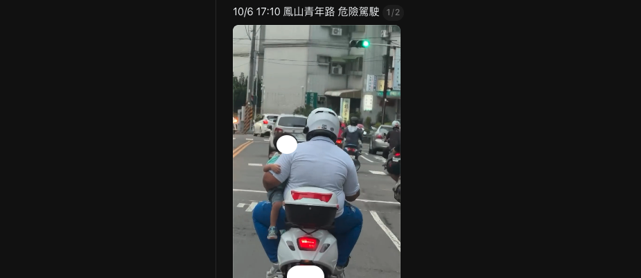 左手抱幼童、右手騎機車!高雄鳳山驚險一幕 網友直呼危險