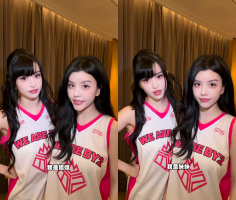 BY2最近合體，又被關注外表似乎再度進化。（圖／翻攝yumi IG）