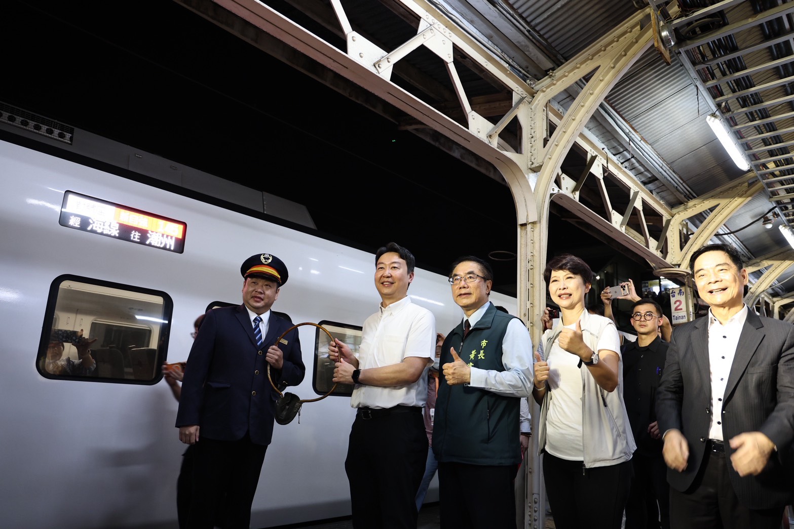 台南市長黃偉哲昨（16）日晚間與交通部長陳世凱、鐵道局長楊正君、台鐵董事長鄭光遠及各界貴賓、民眾齊聚台南車站，共同歡送地面鐵道末班車駛離月台，見證歷經17年的鐵路地下化工程邁入新階段。