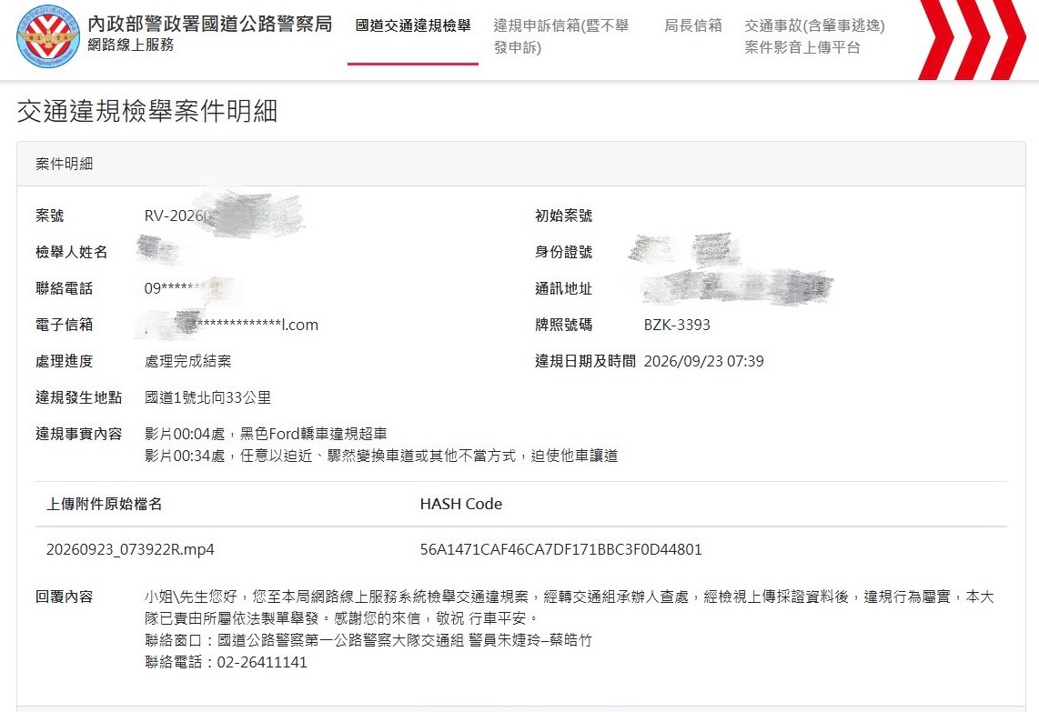 黑色Focus 違規超車、跨越槽化線逼人讓道，駕駛人痛批屁孩行為，向警方檢舉。