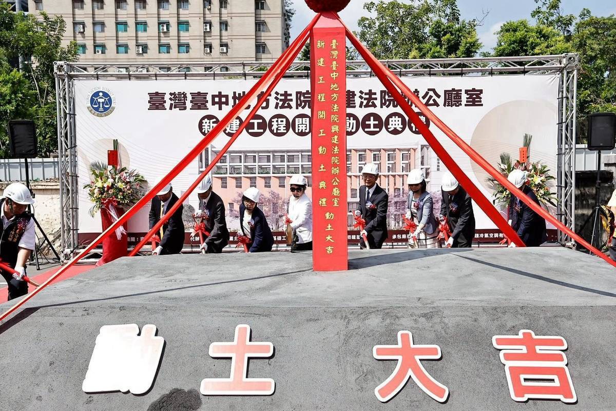 台灣台中地方法院第三辦公大樓新建工程19日舉行動土典禮，司法院代理院長謝銘洋、台中市長盧秀燕等人共同出席，預計2031年3月完成搬遷。（圖／台中地院提供）