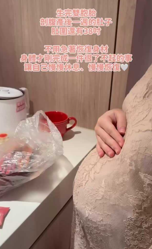 鄭家純分享產後身材。（圖／翻攝鄭家純IG）