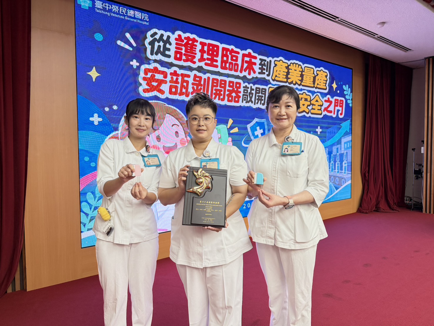 「榮益安瓿剝開器」以臨床需求為出發點，展現護理專業與創新研發實力，並獲國家新創獎及新創精進獎雙重肯定。