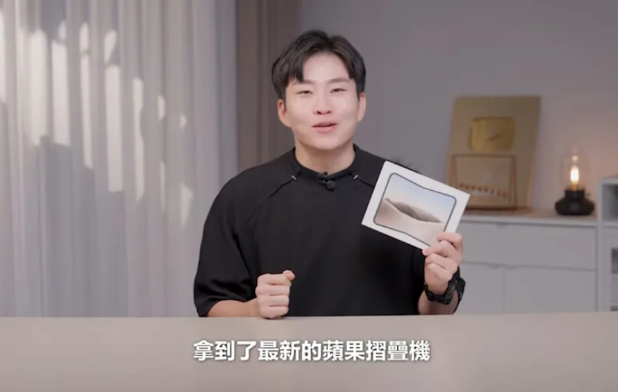 Joeman開箱影片,被抓包安裝盜版漫畫App。(圖/翻攝Joeman Threads)