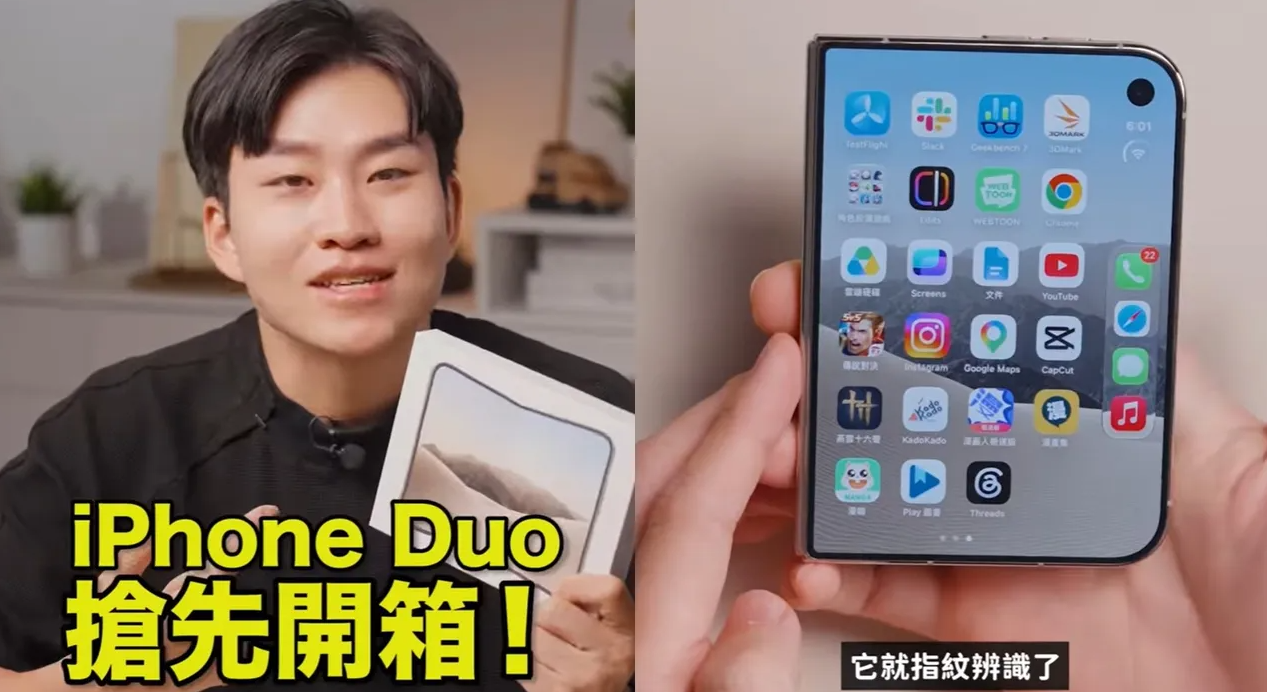 Joeman開箱影片,被抓包安裝盜版漫畫App。(圖/翻攝Joeman Threads)