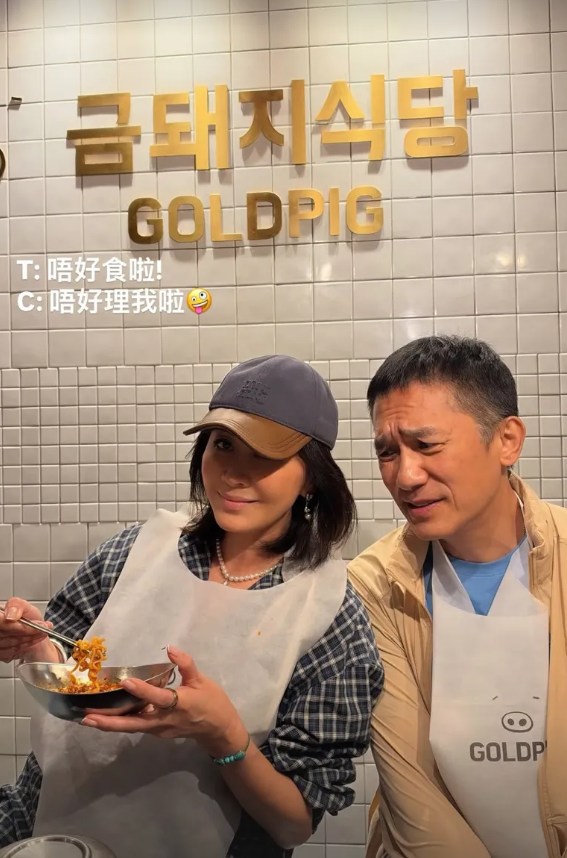 梁朝偉和劉嘉玲也來到台灣的人氣烤肉名店。(圖/翻攝劉嘉玲IG)