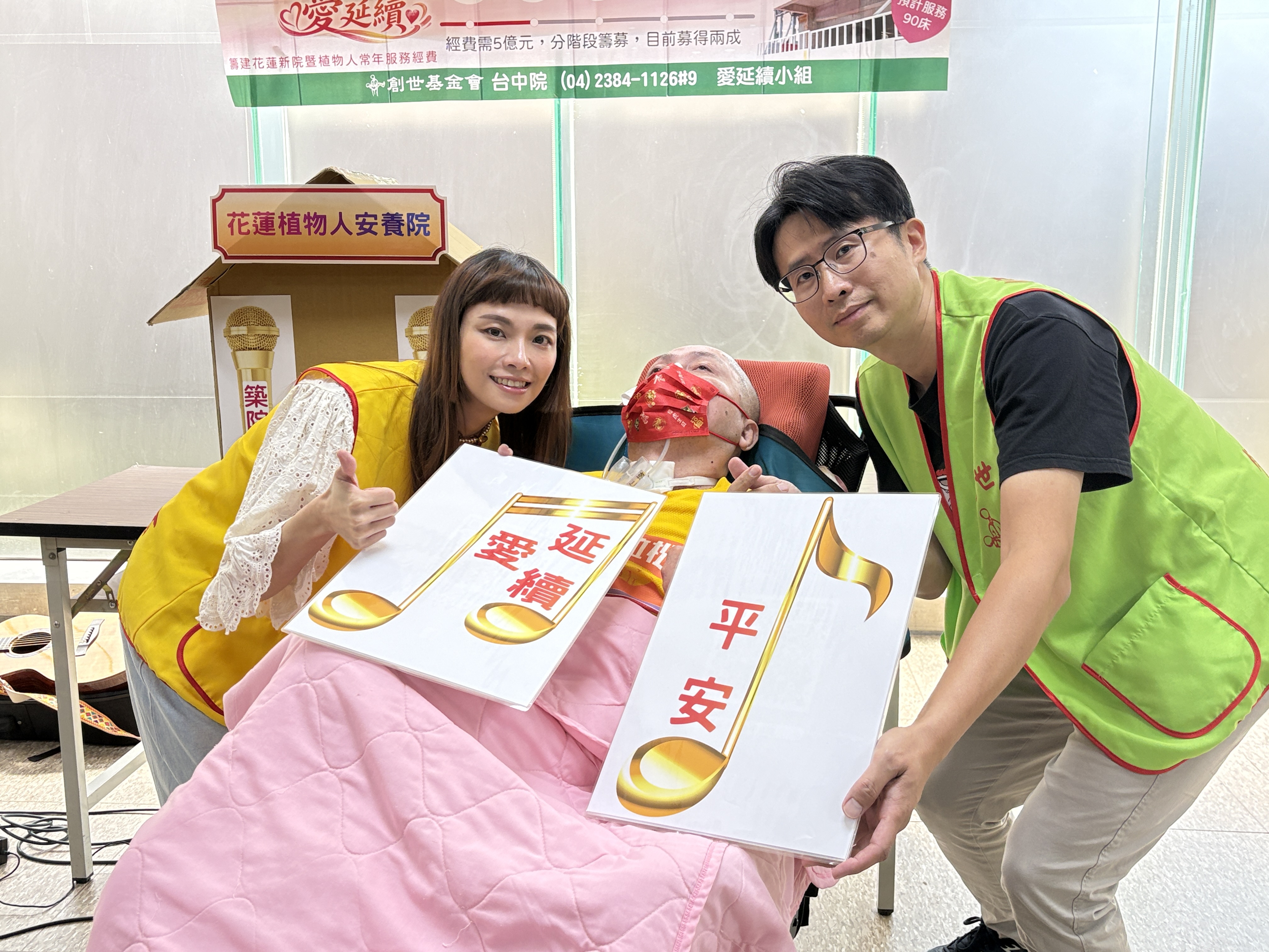 金曲歌后吳蓓雅獻唱思父歌曲《成功的人》　助創世基金會籌建花蓮新院