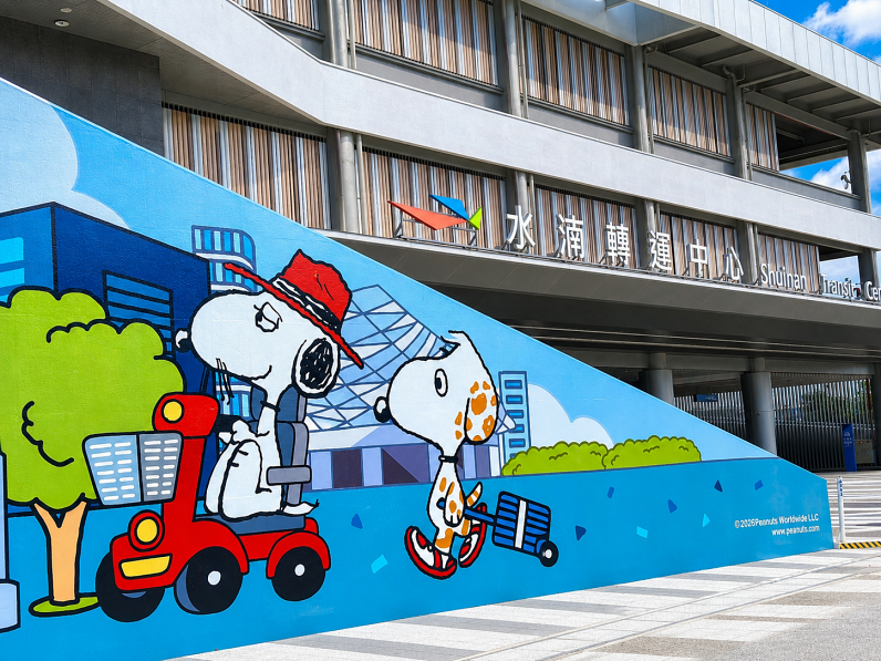 預計10月底前完成SNOOPY IP授權簽約，將國際級IP與交通結合，打造特色轉運中心