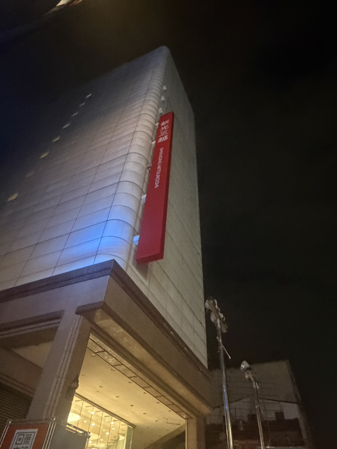 再見了！新光三越台南中山店正式熄燈　陪伴台南人30年畫下句點。宗佑提供