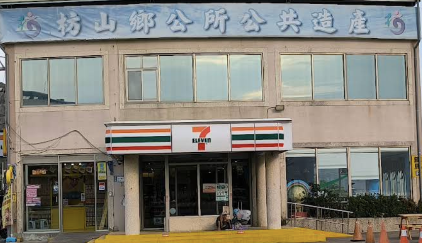 屏東枋山知名景點7-11「海豚灣門市」因坐擁美麗海岸線，成為環島旅客及前往墾丁民眾必停的休息站，不過門市近日公告，將於11月18日正式結束營業，消息曝光後引發不少網友不捨。（翻攝畫面）