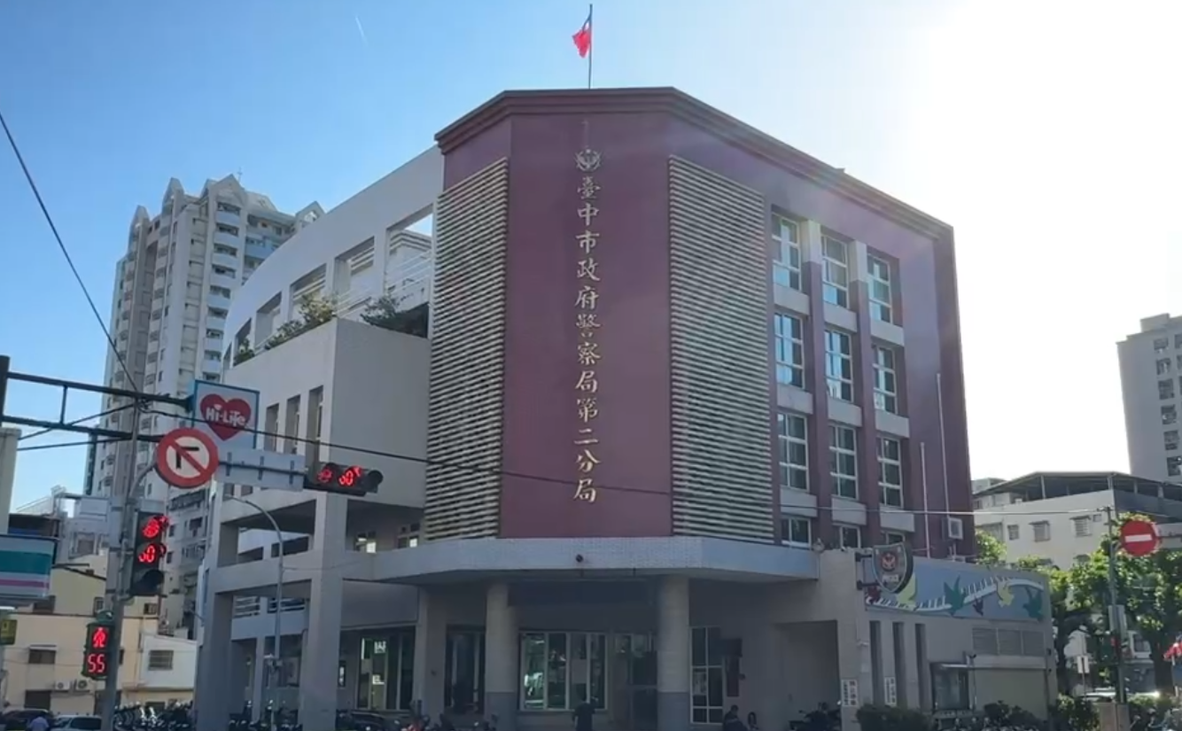 剛做完筆錄離開就被控制行動！男子質疑警方洩漏行蹤　中市警二分局：如發現違法絕不寬貸