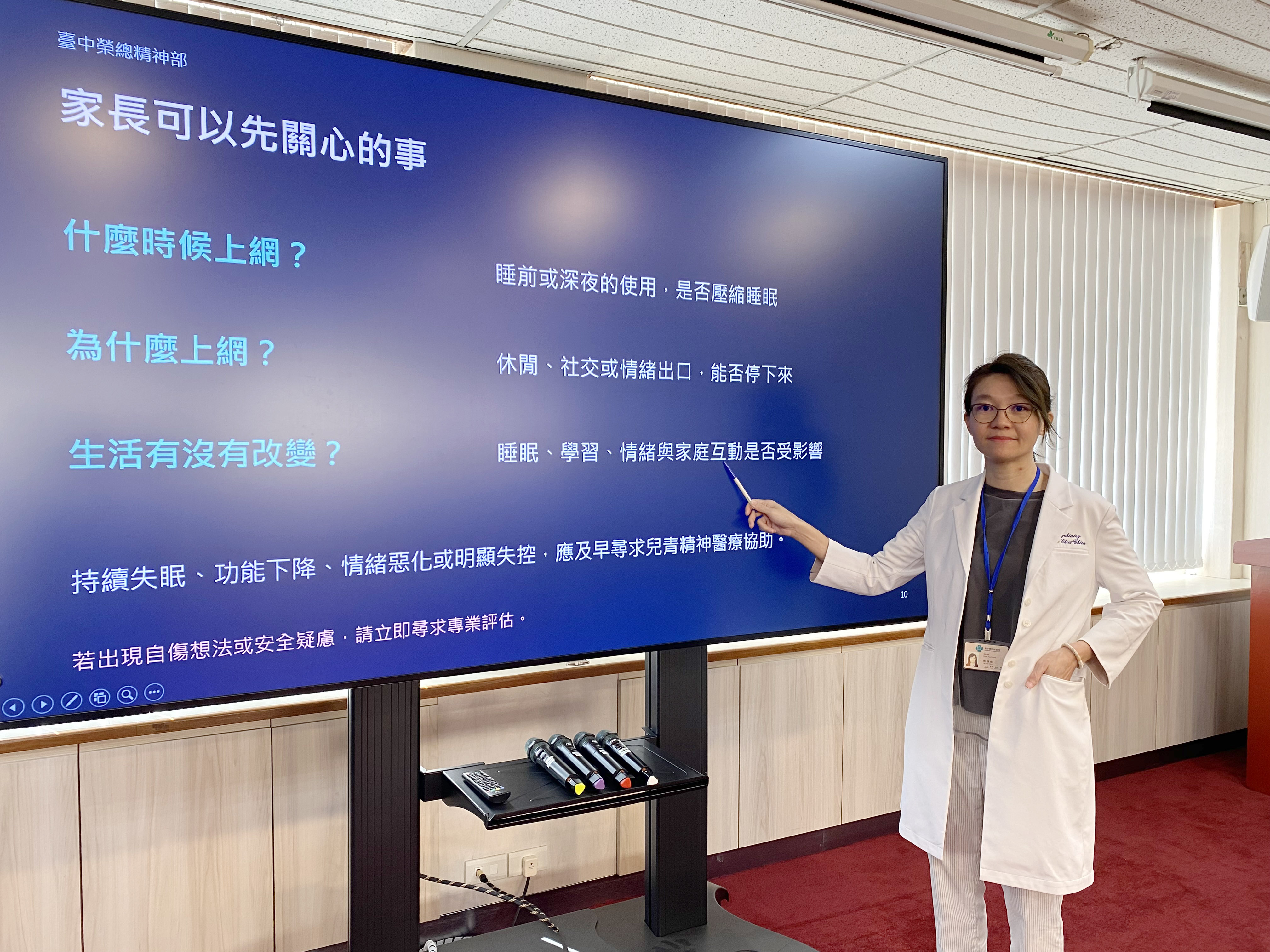 是成癮還是失衡？ 中榮研究：青少年深夜上網、睡眠問題、憂鬱症狀共同出現