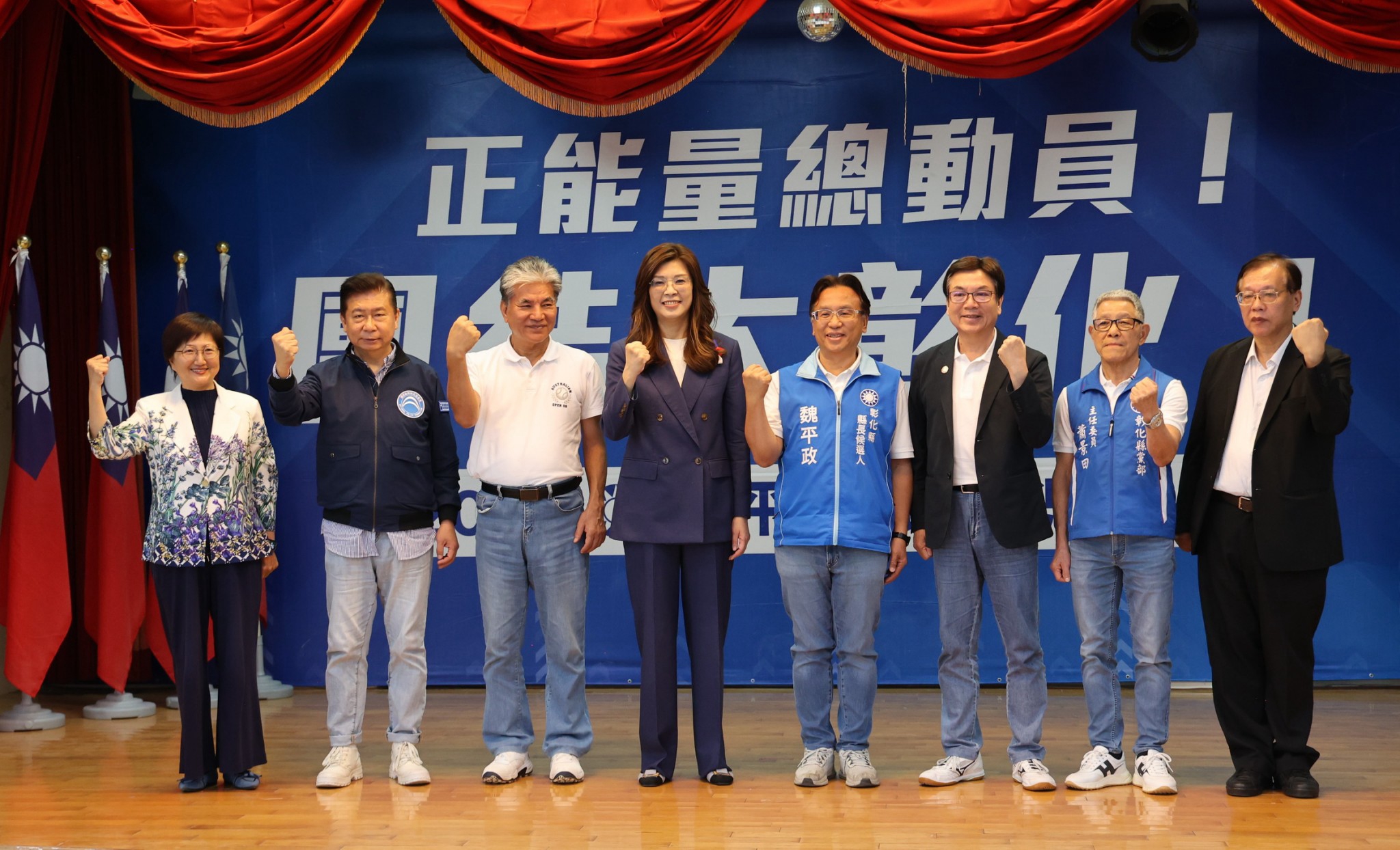 魏平政縣政顧問團與後援會成立 黨主席鄭麗文接任競總主委