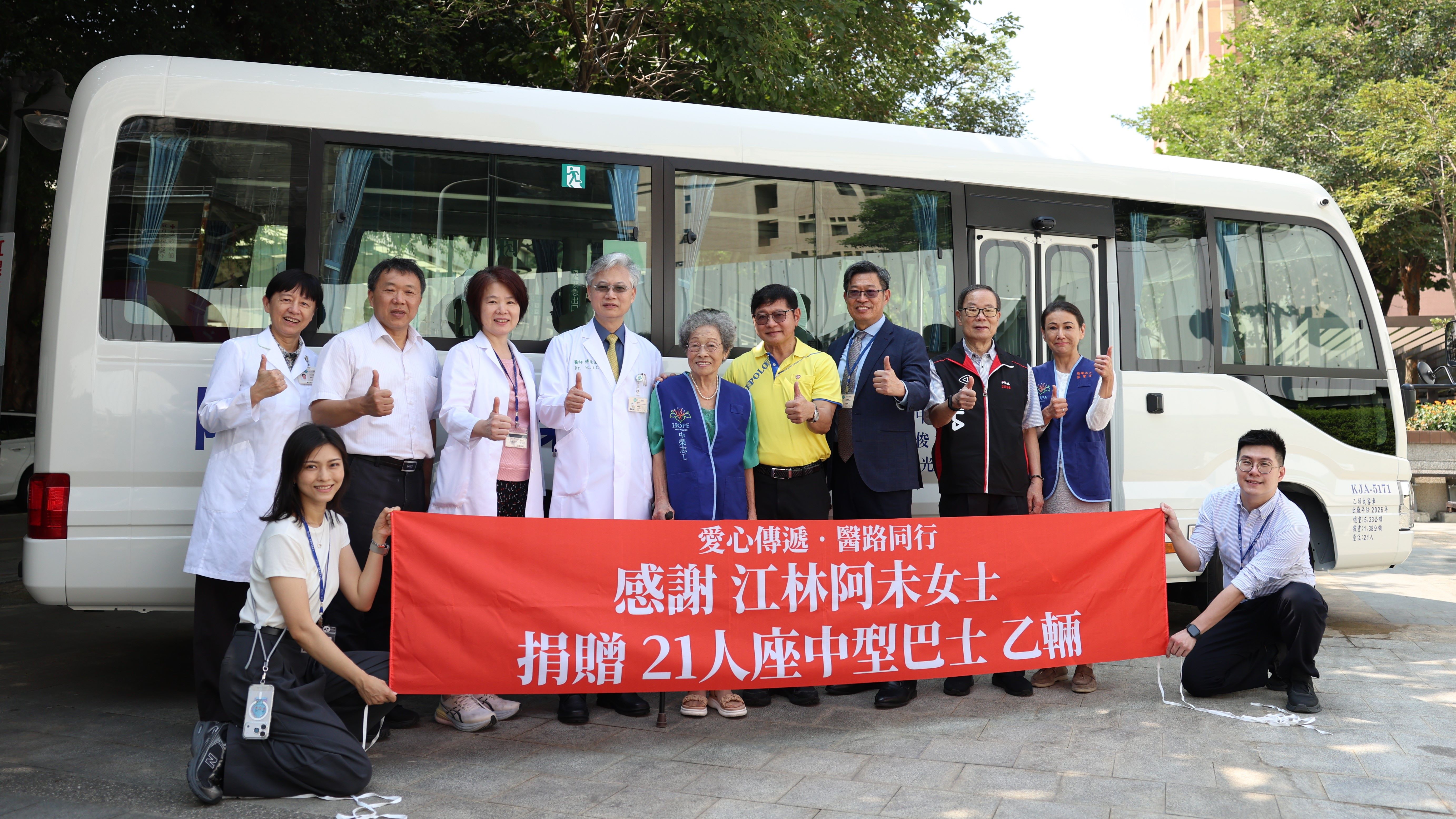 從騎單車當志工到捐中巴送愛 96歲江林阿未延續中榮22年助人情