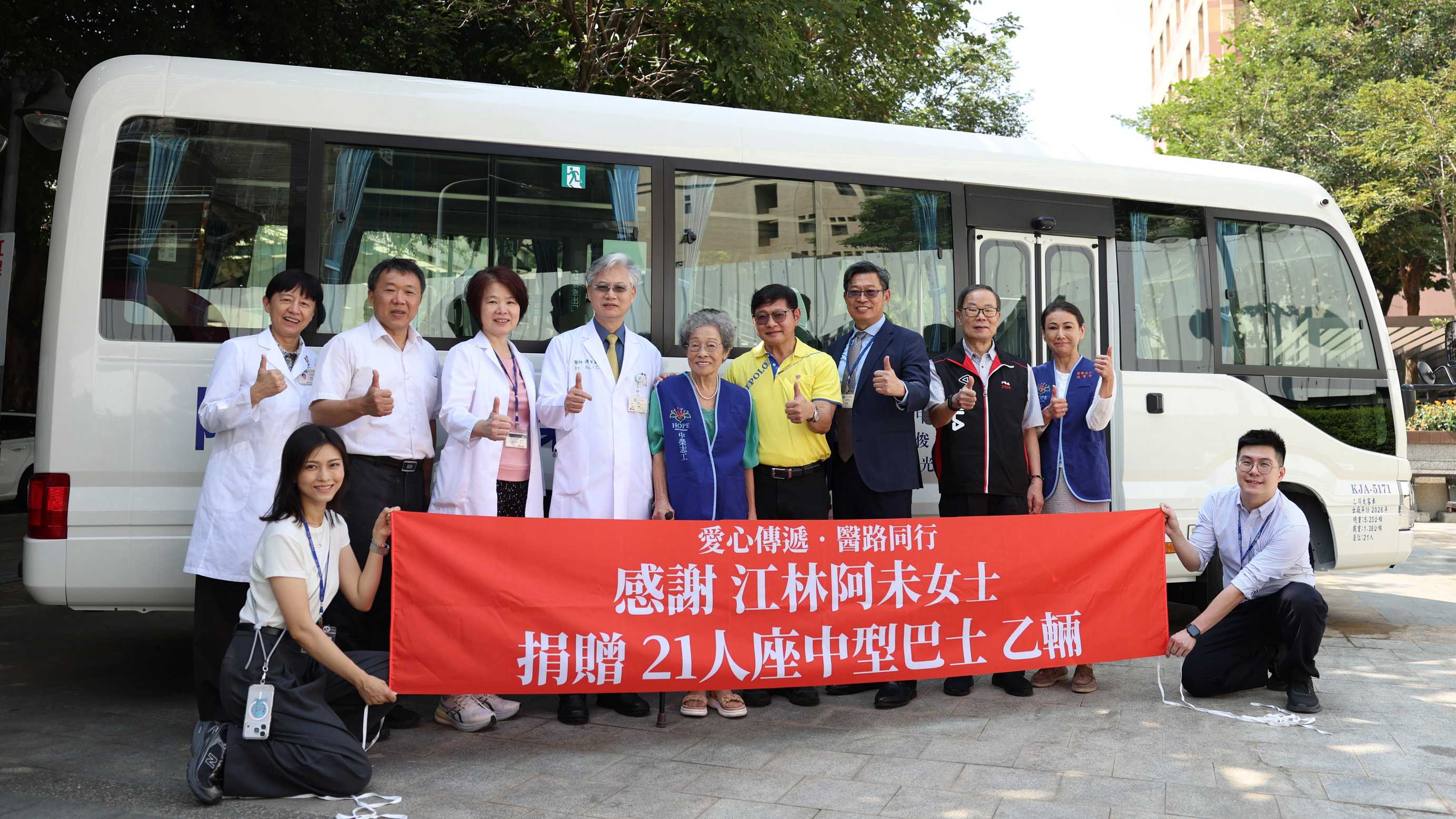 96歲阿嬤暖捐21人座中巴！騎單車當志工22年　退休仍不忘助人