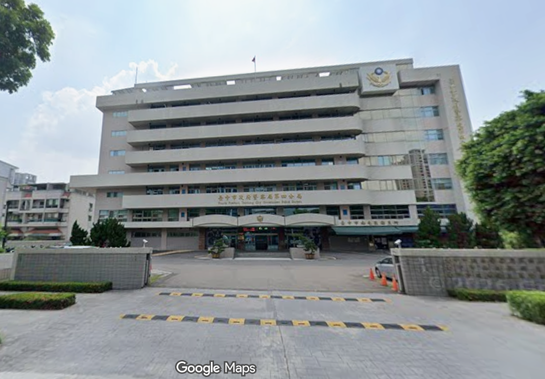 爆料／中市員警疑非因公查個資遭地檢分案偵辦 陳情人質疑內部是否落實主動稽核