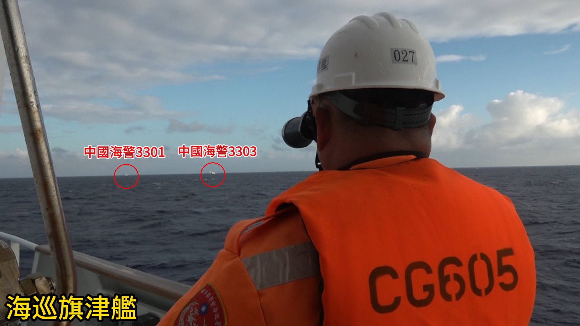 快訊／中國海警2船闖東沙限制水域！海巡一對一監控　雙方持續對峙