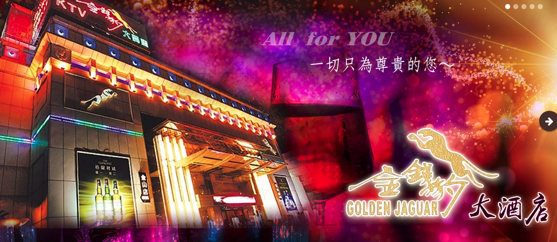 金錢豹酒店也能打M痘疫苗！台中衛生局推7場外展接種　11月9日進駐