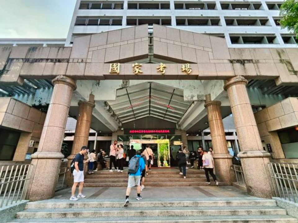 國營事業錄取錄出爐！台電、中油、台糖及台水招考起薪4.6萬元