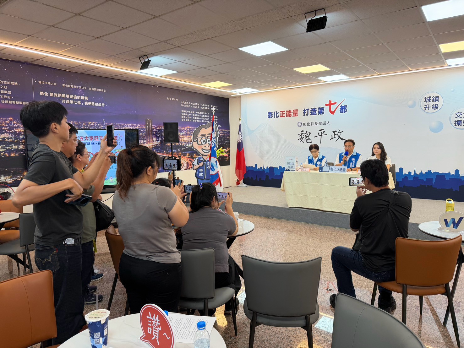 國民黨魏平政提五大家庭支持政策 鼓勵生養增彰化縣人口