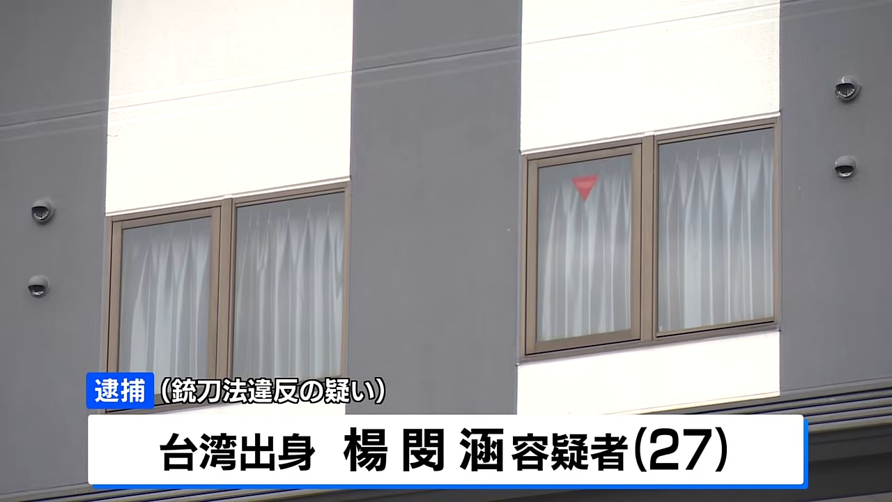 影／台人赴日旅遊爆命案！河口湖飯店「30歲女遭12公分刀具砍死」　同房台女遭逮姓名曝光