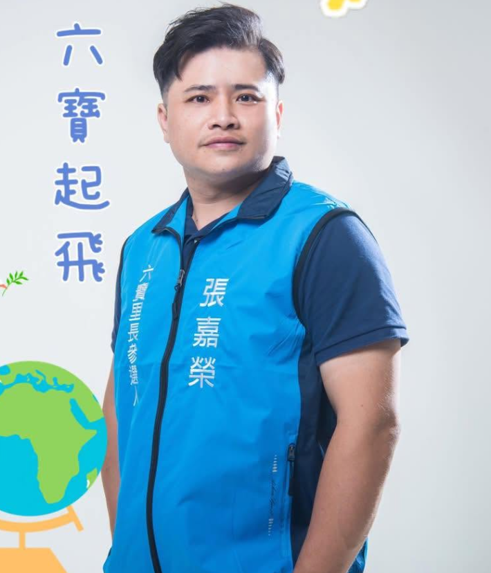 免費一日遊餐飲招待涉賄選 中檢起訴里長參選人張嘉榮等4人