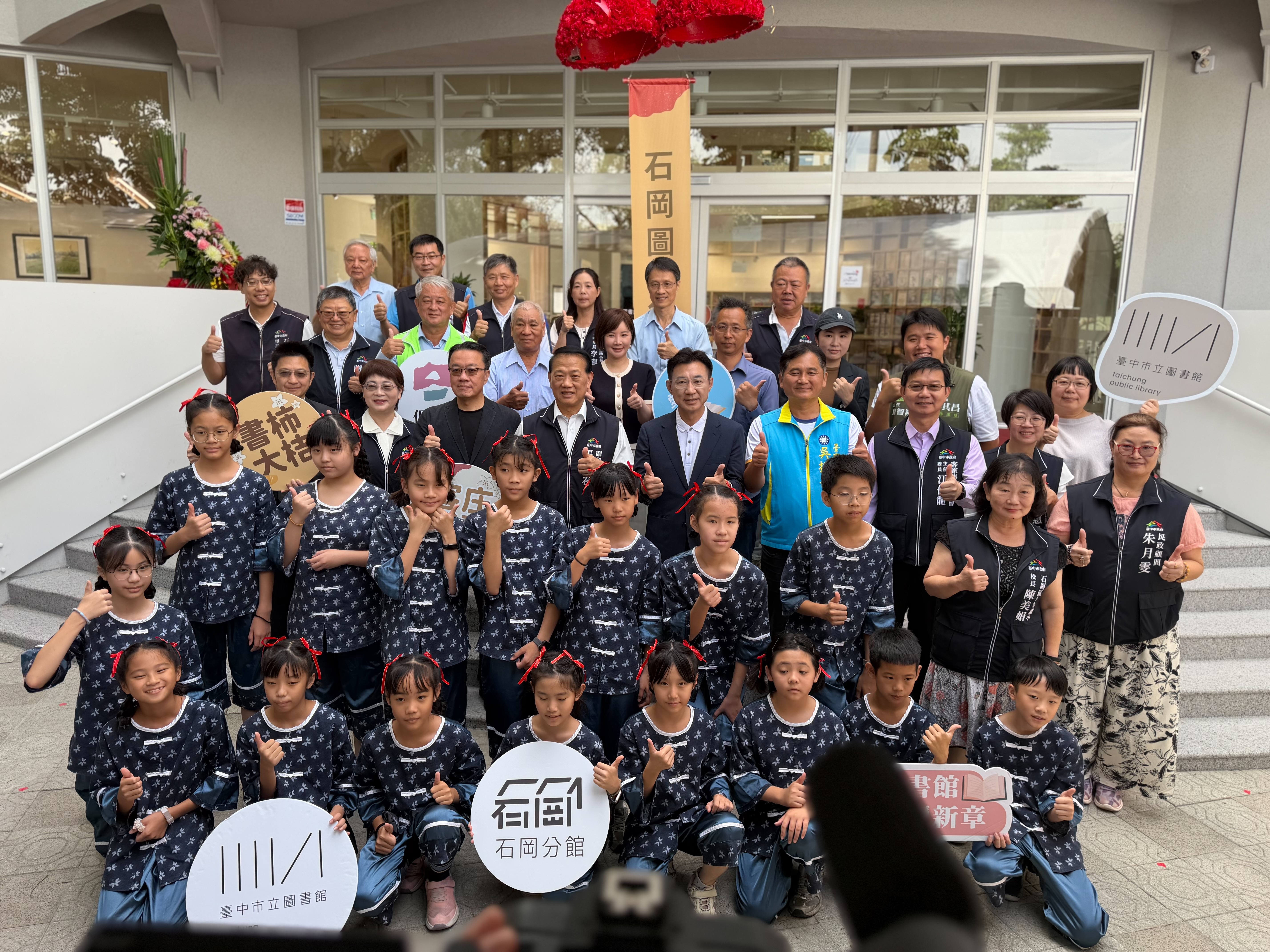 台中石岡圖書館改造重新開館!投入逾4千萬元升級 江啟臣:打造山城文化發電機