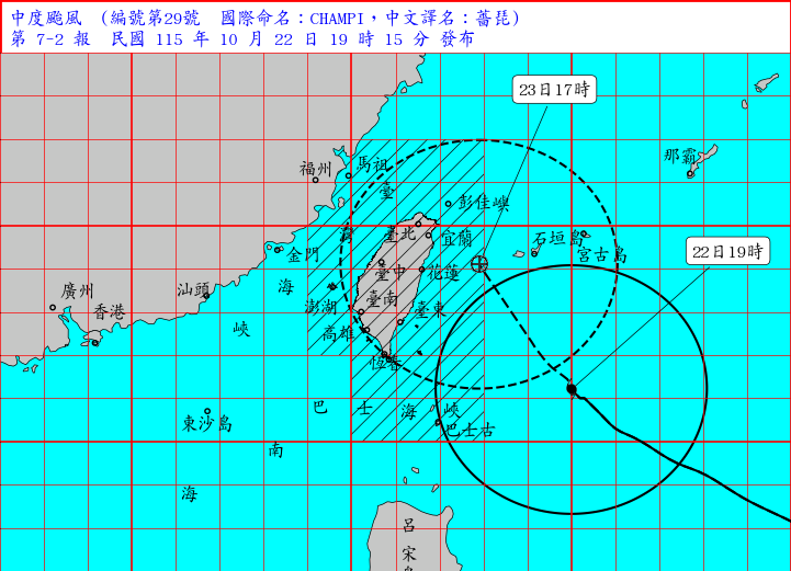 10/23颱風假全台一次看！台中、南投、高雄等多縣市停班停課　18縣市風雨達標