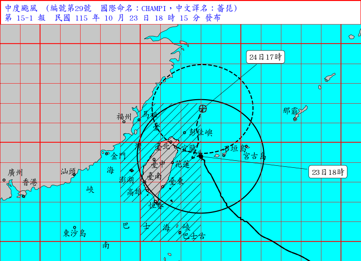 薔琵撲台！24日全台颱風假一次看（不斷更新）