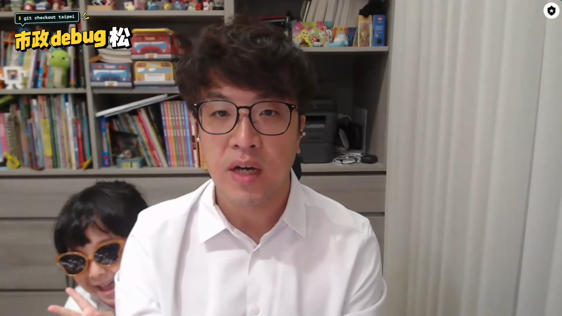 沈伯洋辦「市政Debug松」邀94人發表作品！女兒戴墨鏡闖入比YA　吸逾2萬人在線觀看