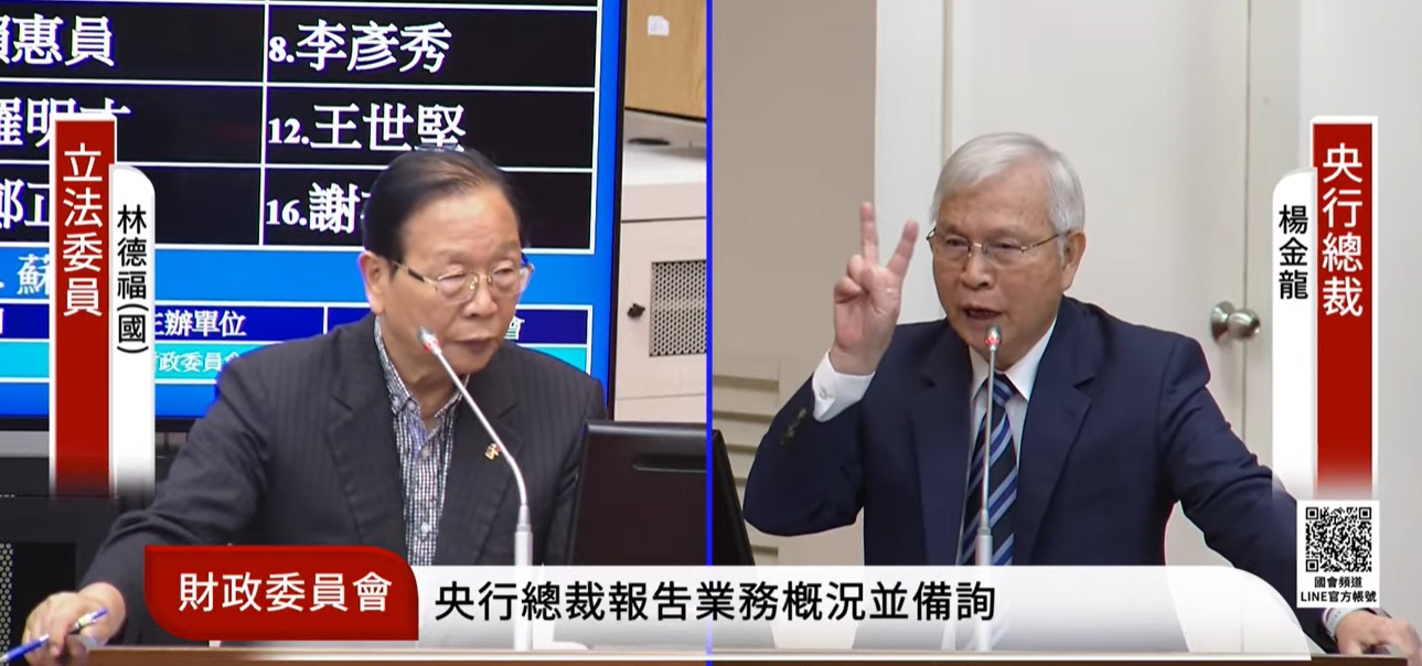 颱風假台股照常開盤?央行總裁楊金龍回應了