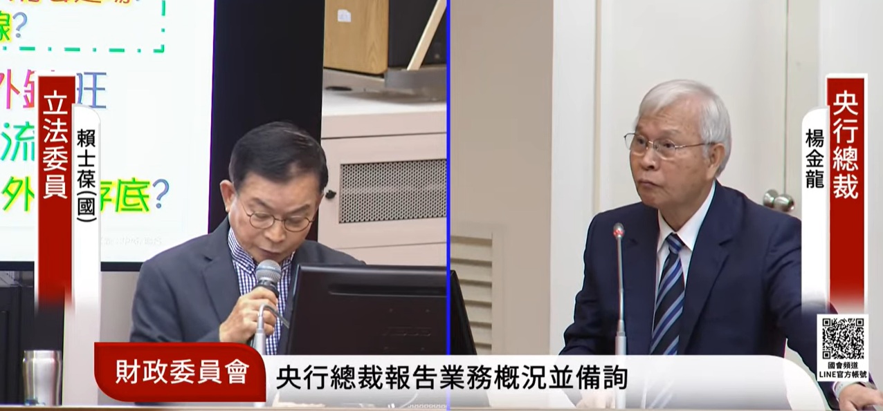 台幣貶破！立委賴士葆問睡得好嗎？央行總裁回「很安穩」