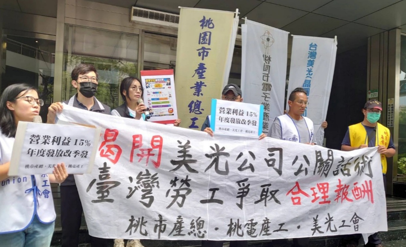 美光和平協議爆爭議！桃園工會質疑被排除　勞動部最新回應