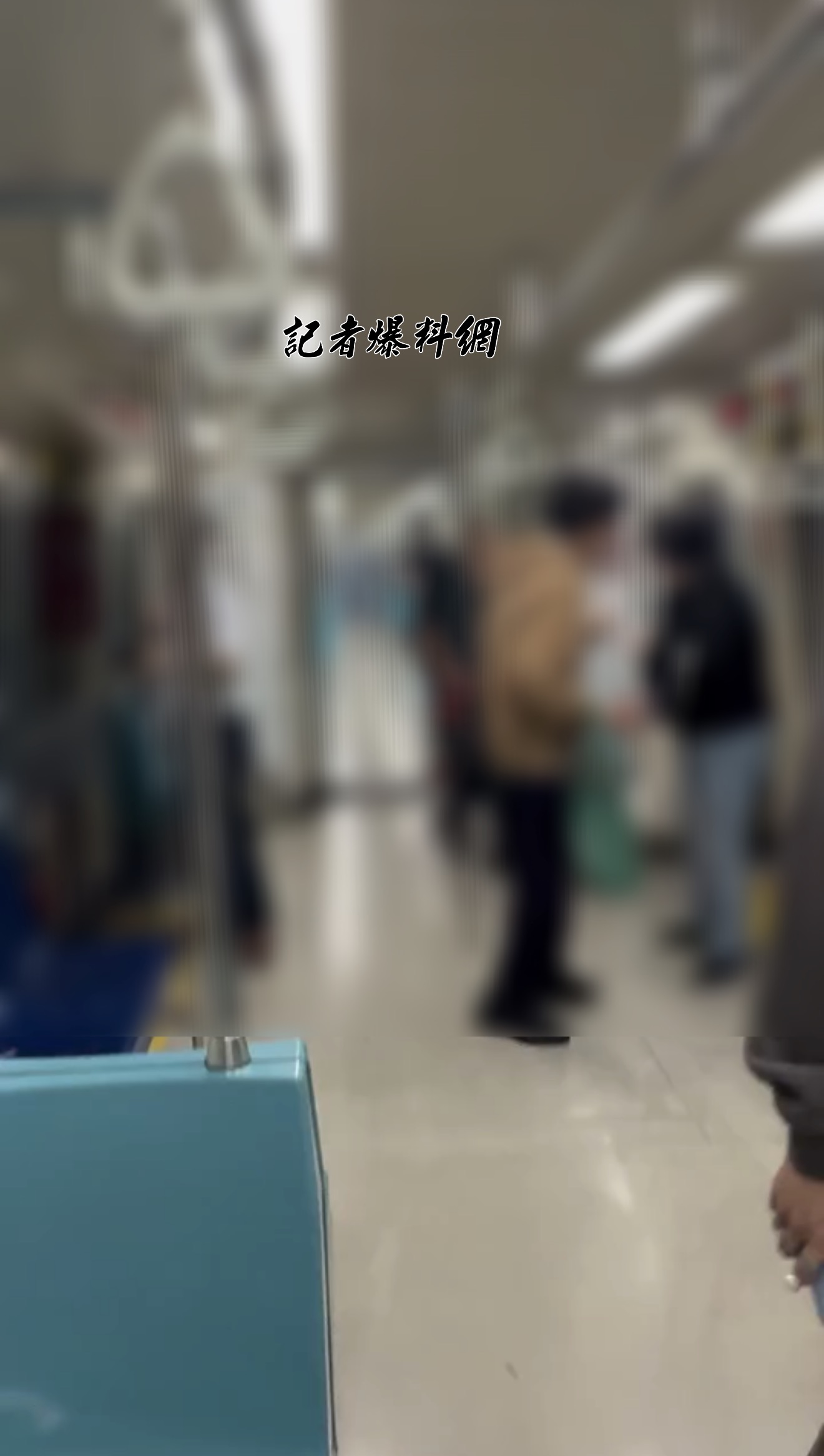 北捷行動電源突起火！乘客嚇壞狂奔爆推擠　當事人稱「放包包就燒起來」
