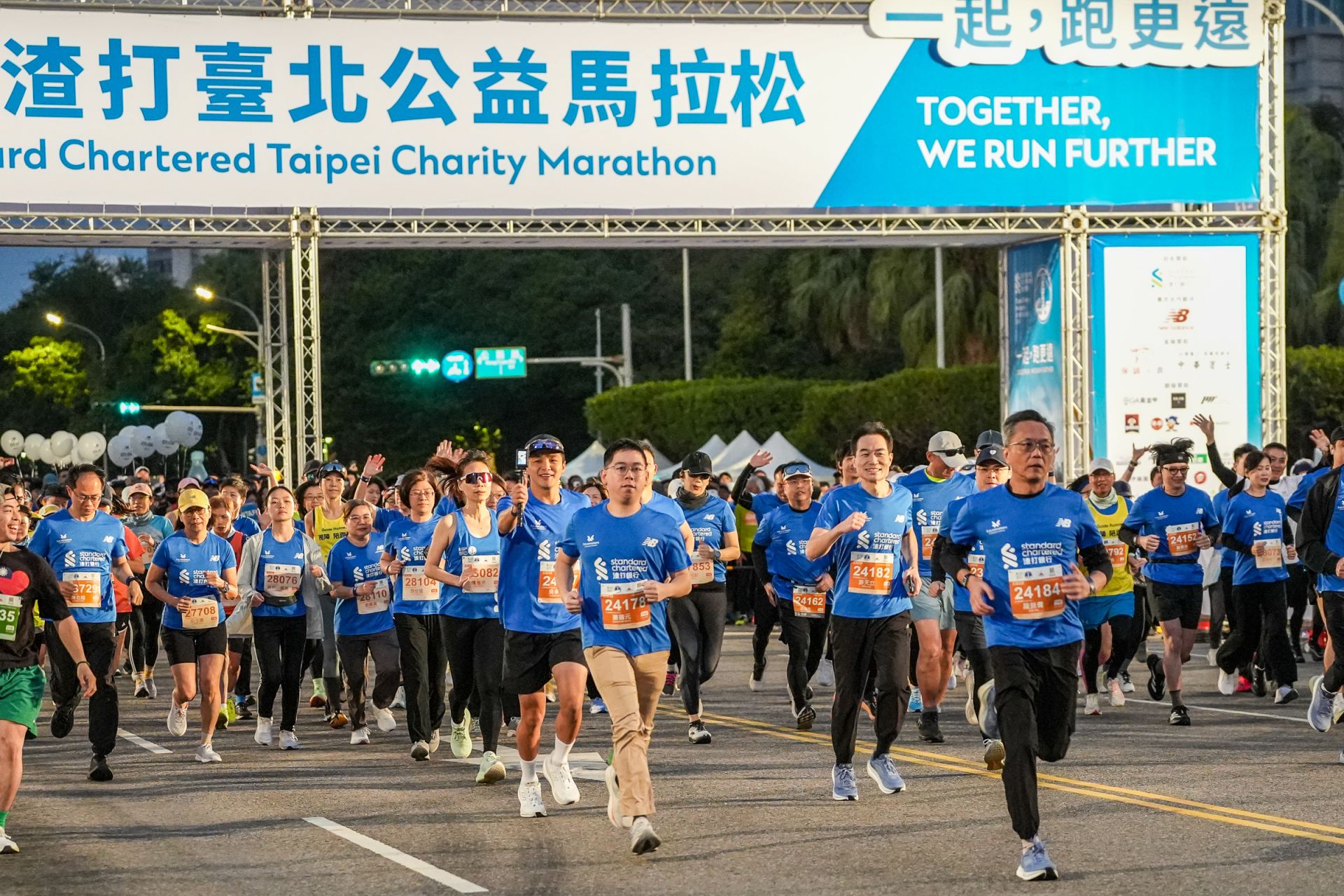 渣打臺北公益馬拉松熱血登場。(圖/渣打臺北公益馬拉松)