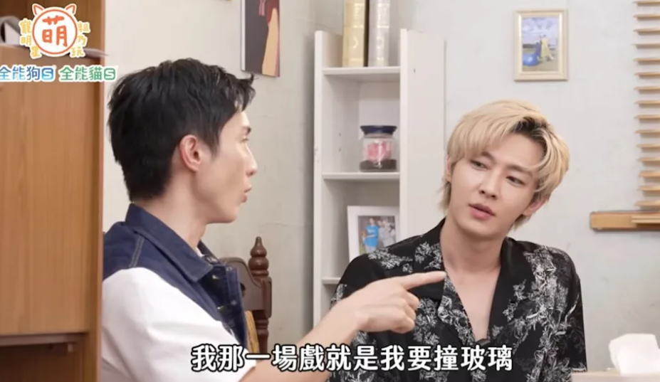 阿本和炎亞綸上節目，脫口說出「我們分手分蠻好的」。（圖／翻攝萌寵明星粗乃玩YouTube）