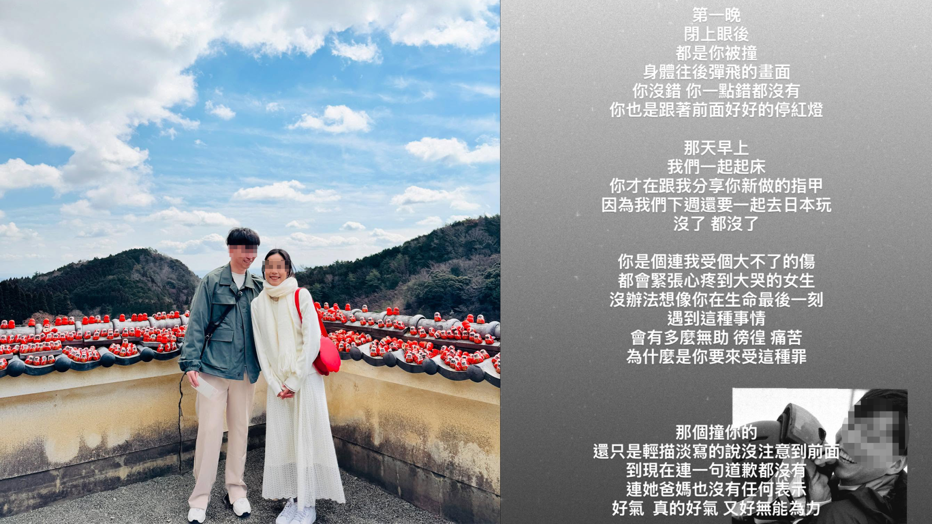 ▲兩人預計明年結婚，下禮拜要赴日旅遊（圖／記者王俊勝 翻攝）