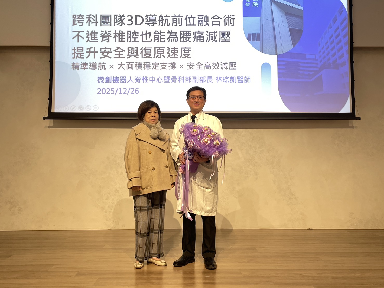 患者術後神經症狀明顯改善，特別獻花感謝骨科副部長林琮凱醫師。