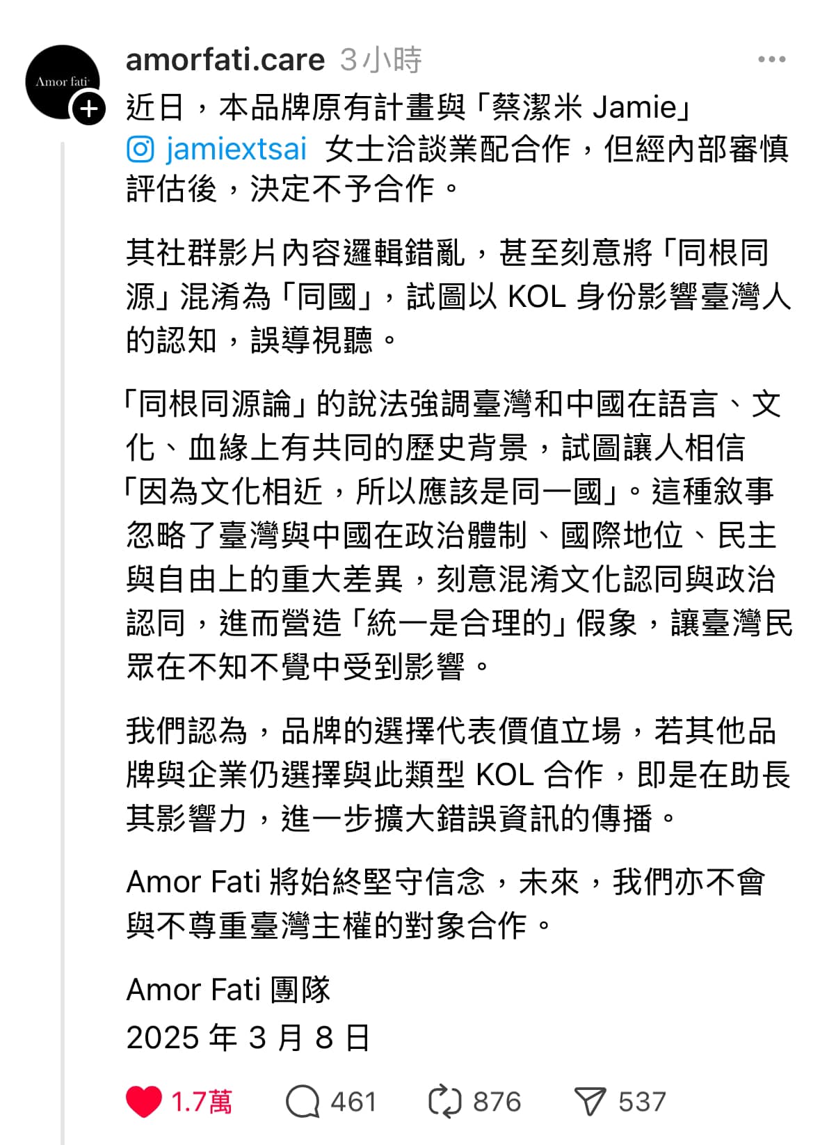 台灣村里- 在地文化,地方新聞,人脈,地方產業,在地生活,活動聯誼