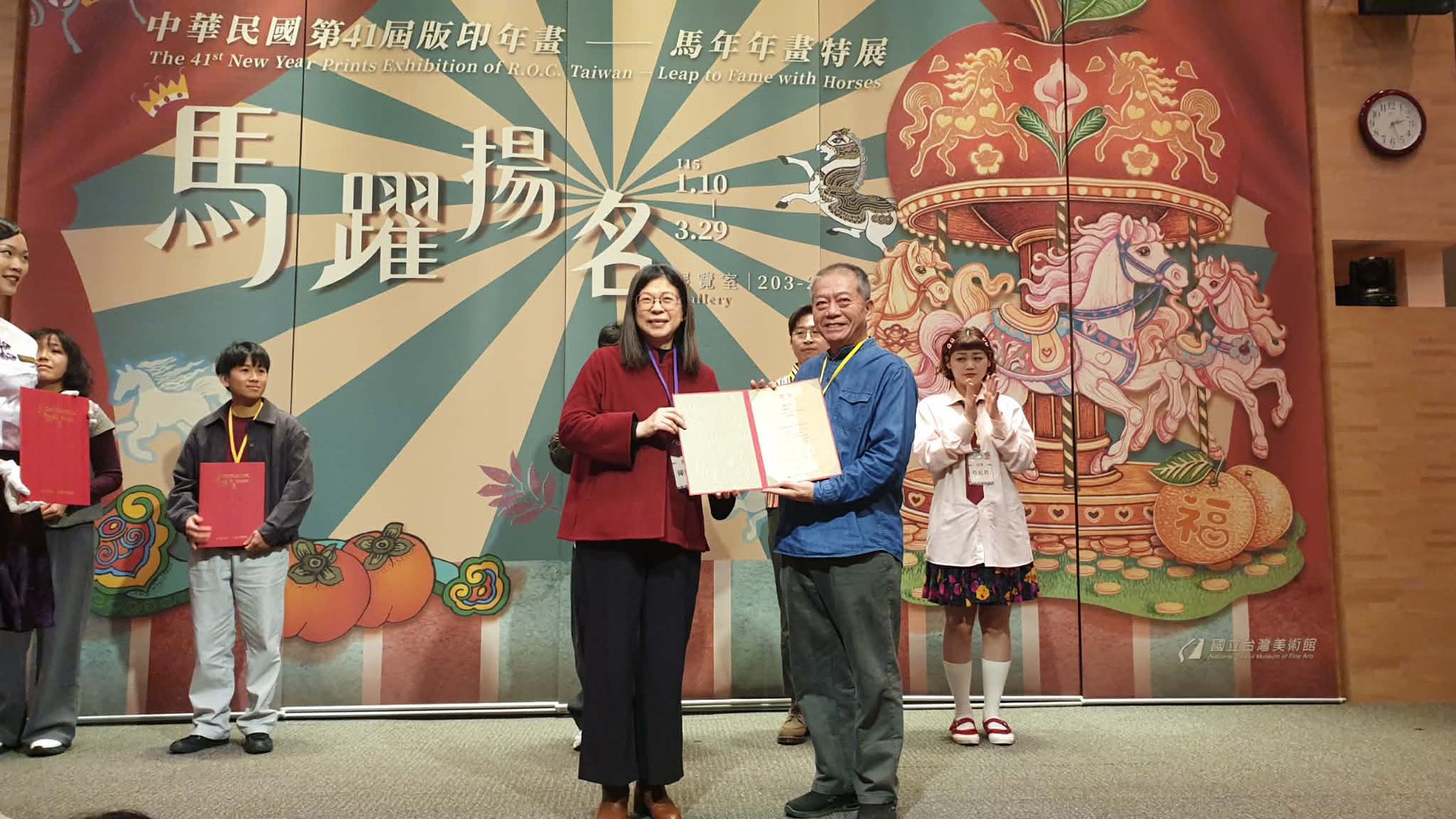 國立台灣美術館館長陳貺怡教授頒獎